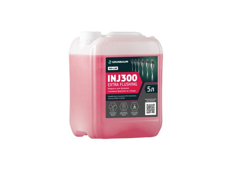 Жидкость промывочная для форсунок GRUNBAUM INJ300 EXTRA FLUSHING, 5 л. Жидкость промывочная для форсунок GRUNBAUM INJ300 EXTRA FLUSHING, 5 л.