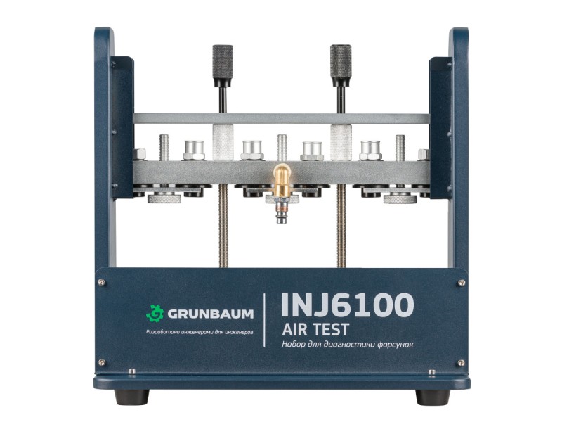 Тестер пневматический INJ6100 AIR TEST, для проверки пневмоплотности форсунок Тестер пневматический INJ6100 AIR TEST, для проверки пневмоплотности форсунок